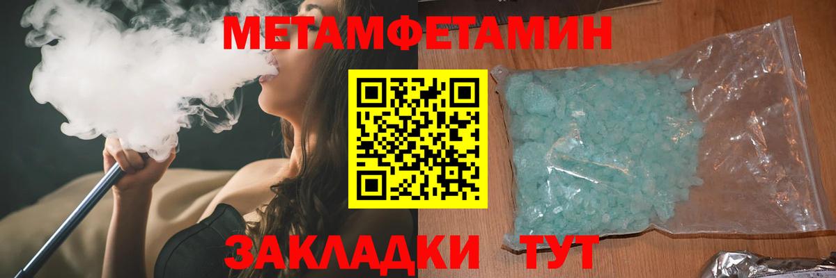 Amphetamine  это клад  Луховицы  АМФ 97%  Вход с VPN 