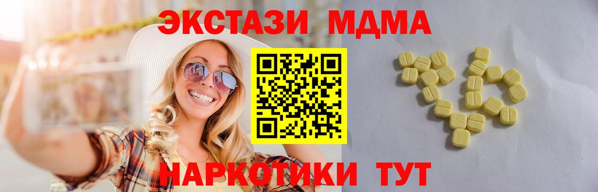 darknet клад  Вход с VPN  Луховицы  ЭКСТАЗИ 99% 