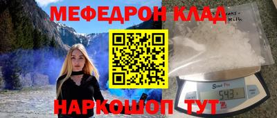 индика Гусь-Хрустальный