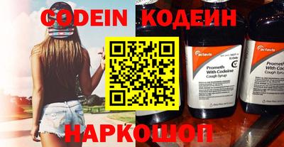 ECSTASY Гусиноозёрск