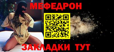 индика Гусь-Хрустальный