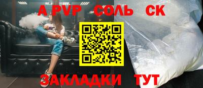 индика Гусь-Хрустальный