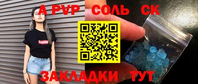 каннабис Гусев