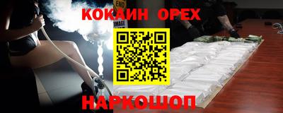 ECSTASY Гусиноозёрск