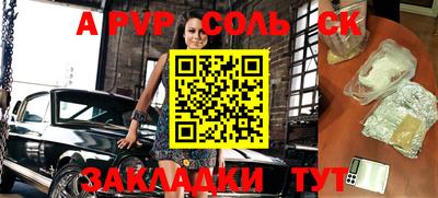 ECSTASY Гусиноозёрск