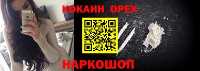 каннабис Гусев