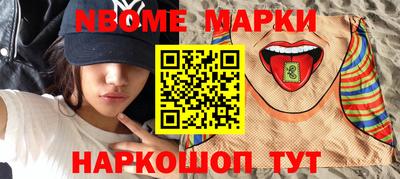 индика Гусь-Хрустальный