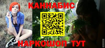 каннабис Гусев