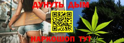каннабис Гусев