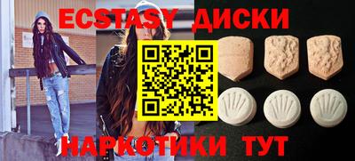 индика Гусь-Хрустальный