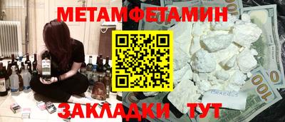 ECSTASY Гусиноозёрск
