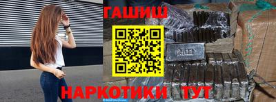 каннабис Гусев