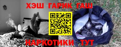 индика Гусь-Хрустальный