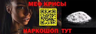 индика Гусь-Хрустальный