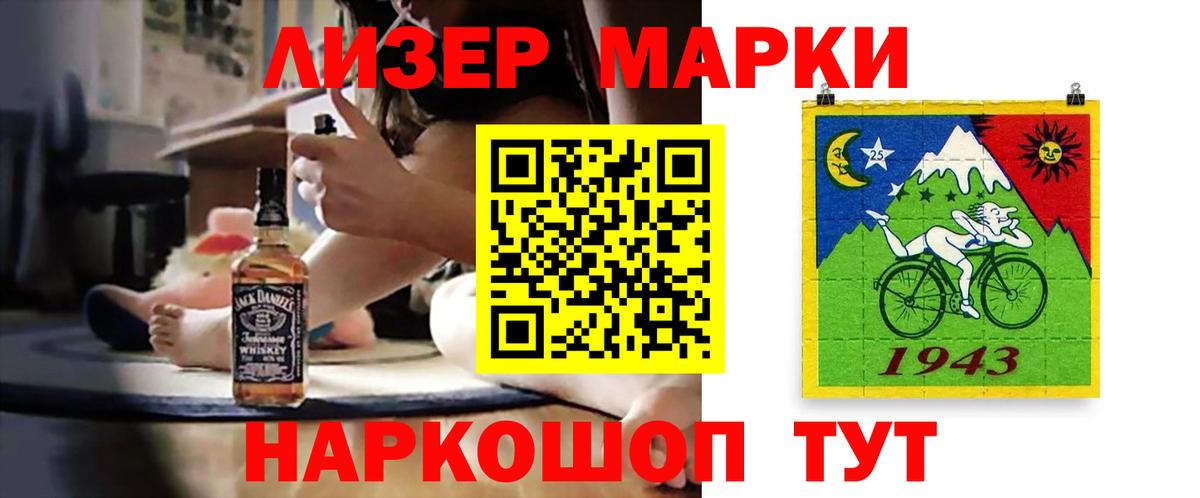 LSD-25 экстази кислота  Вход с VPN  Луховицы 