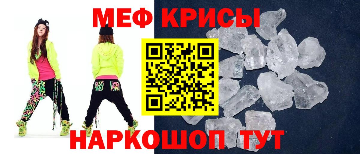 МЕФ мука  Меф  купить  сайты  Мефедрон  Вход с VPN  Луховицы  МЕФ mephedrone 