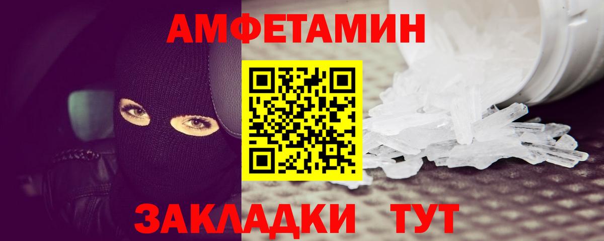 Луховицы  МЕТАМФЕТАМИН витя  Вход с VPN  МЕТАМФЕТАМИН витя 