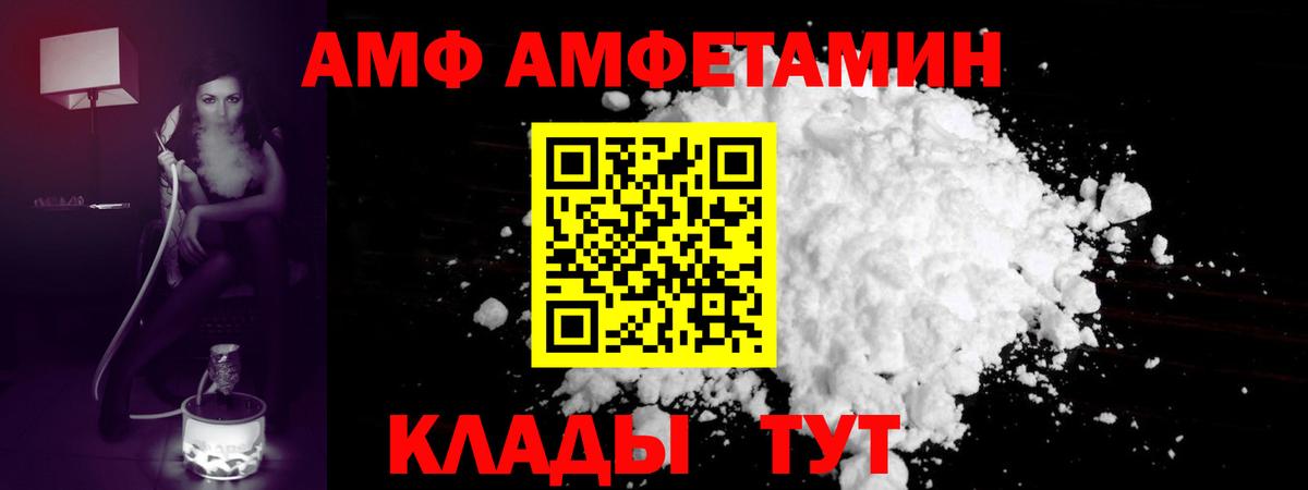 Метамфетамин Methamphetamine Луховицы