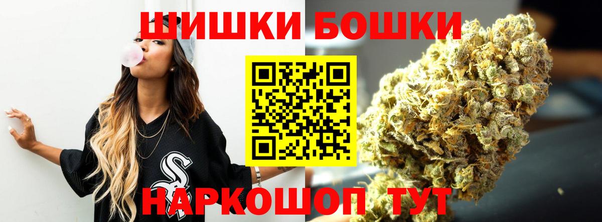 Конопля тримм  Вход с VPN  Луховицы  Конопля Bruce Banner 